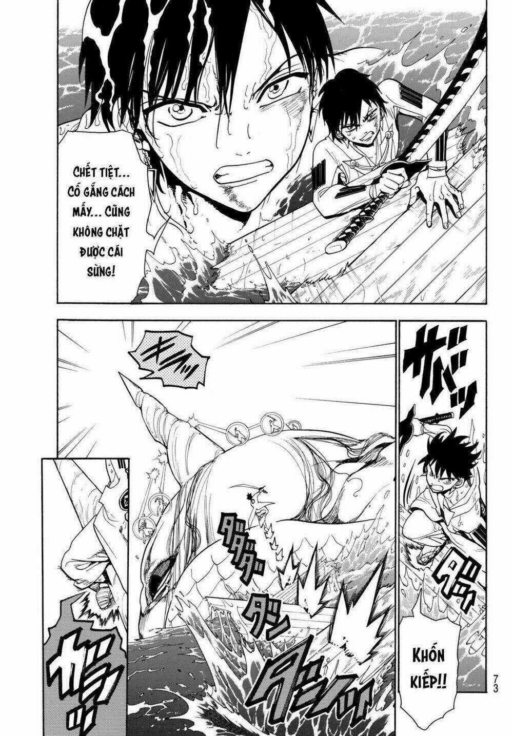 Orient Chapter 57 trang 12