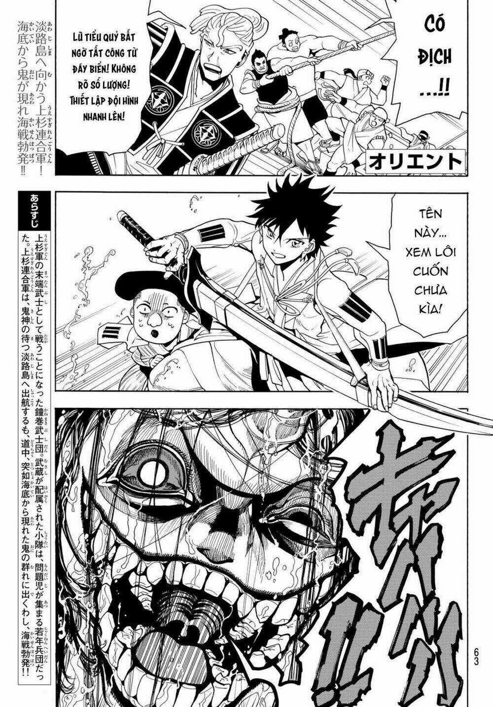 Orient Chapter 57 trang 2