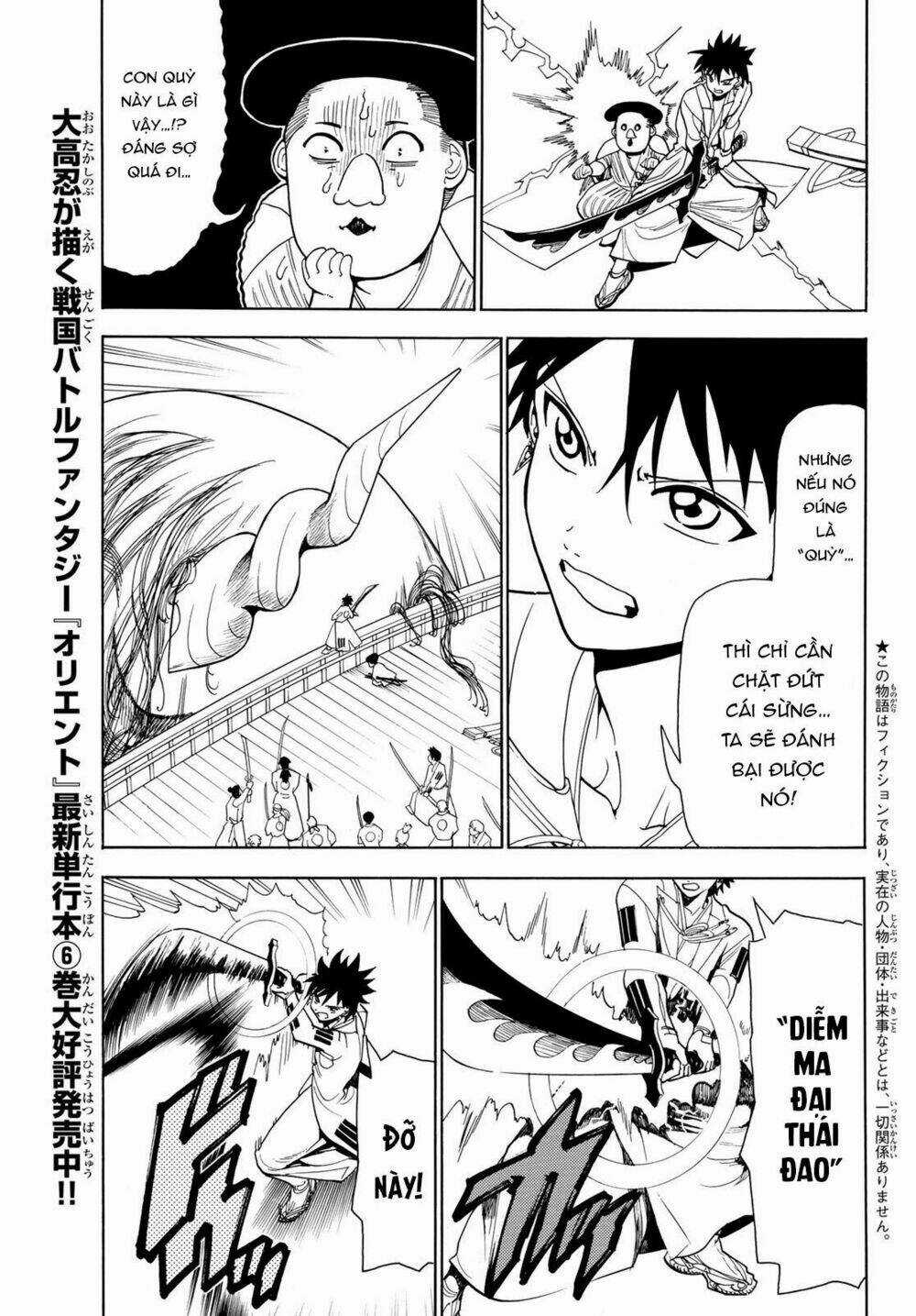 Orient Chapter 57 trang 4