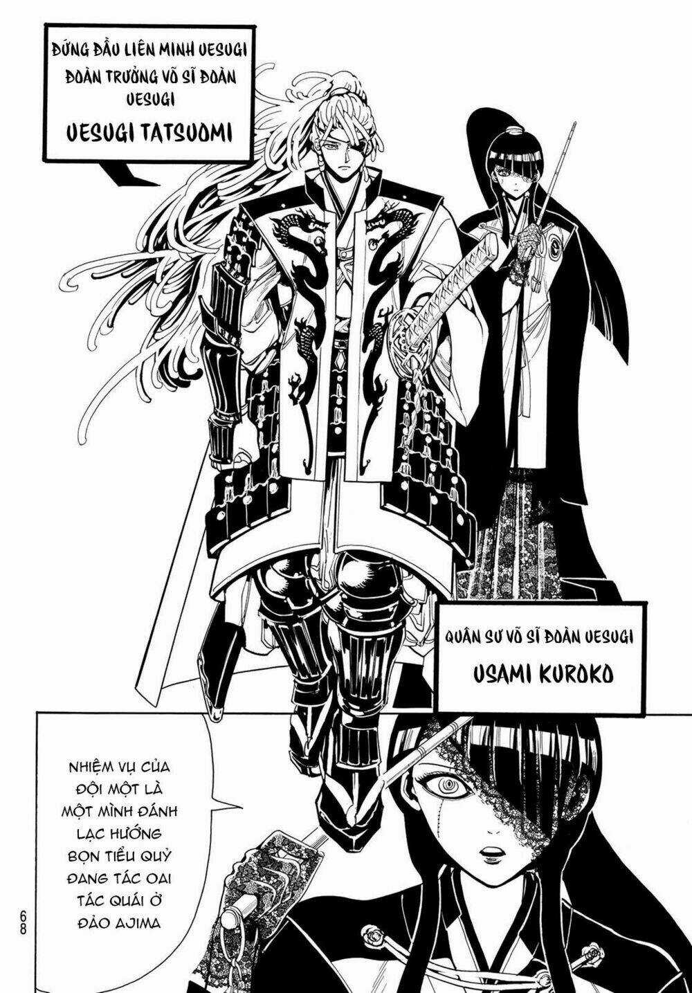 Orient Chapter 57 trang 7