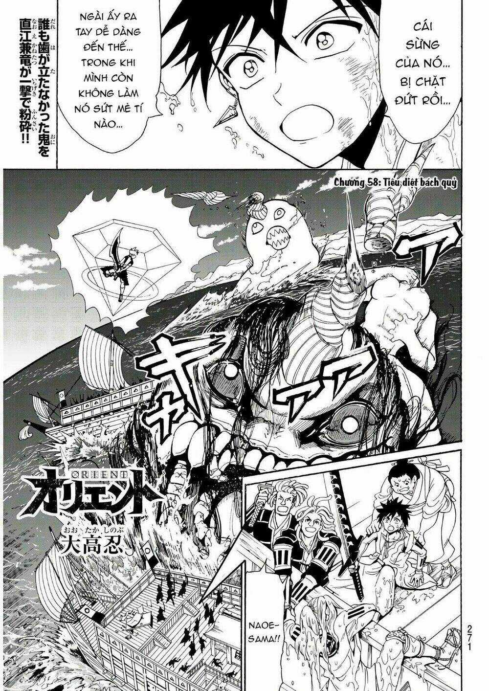 Orient Chapter 58 trang 2