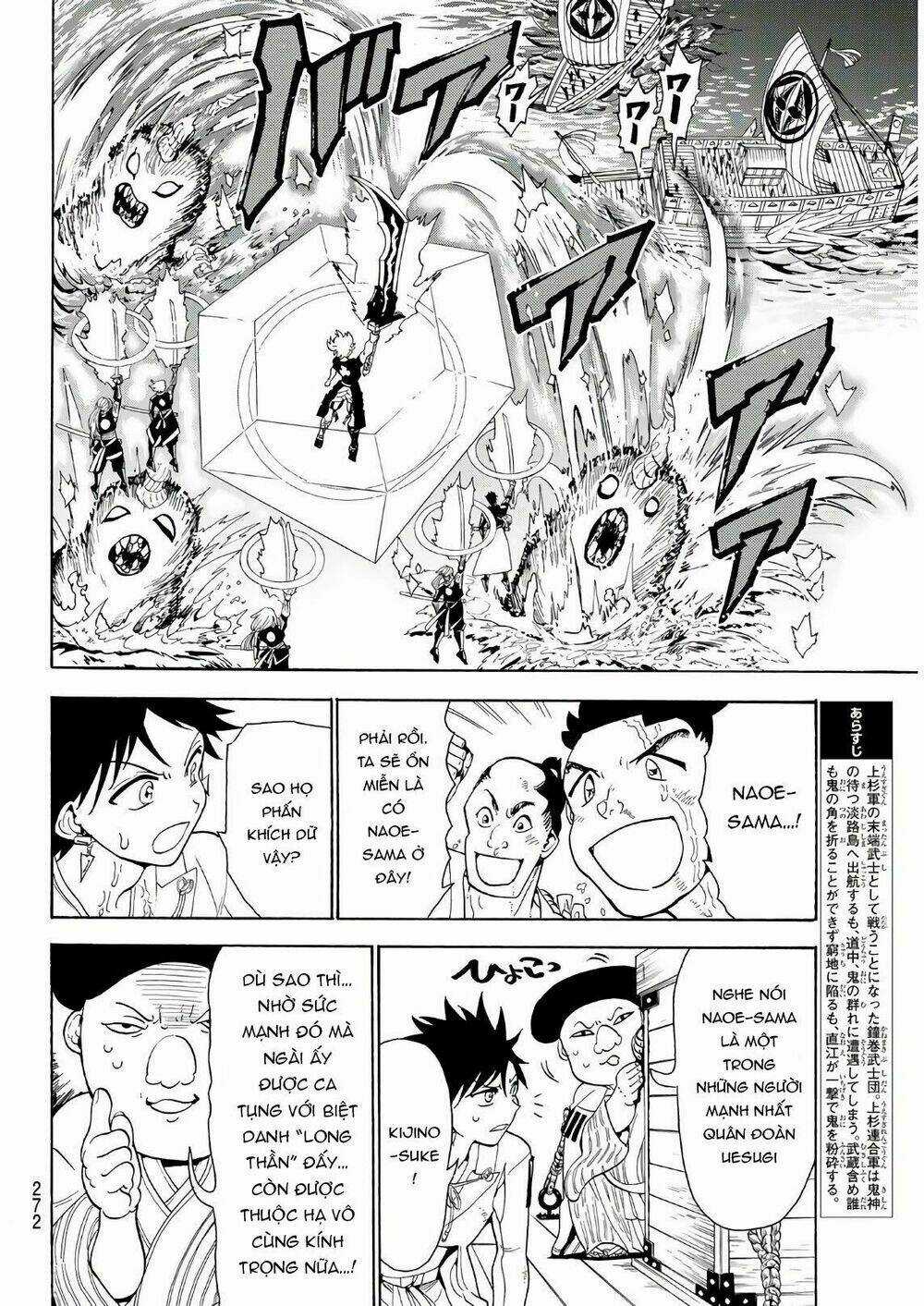 Orient Chapter 58 trang 3