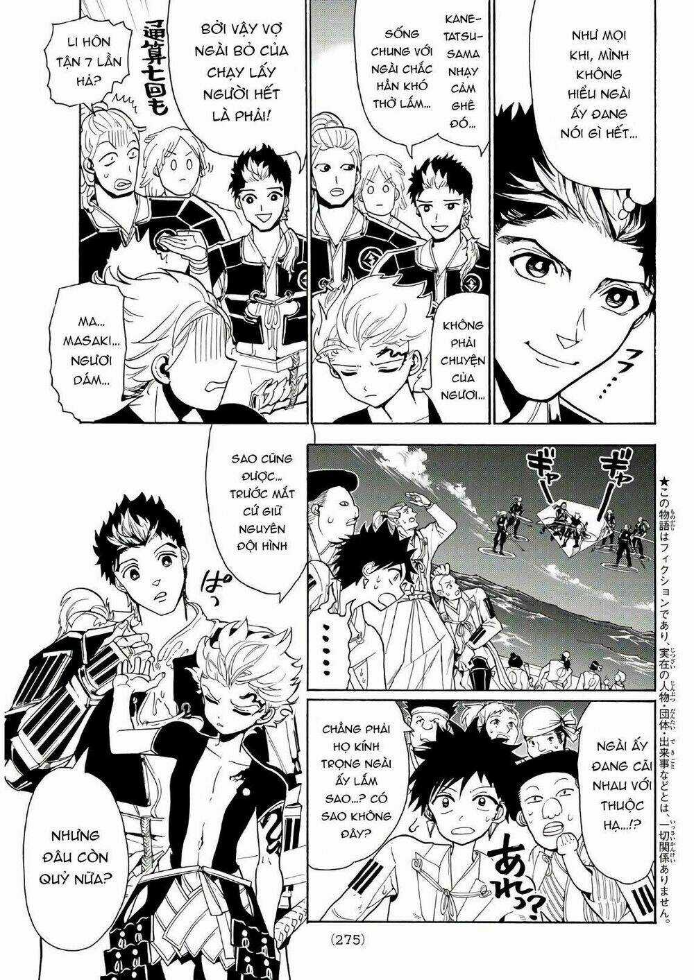 Orient Chapter 58 trang 6