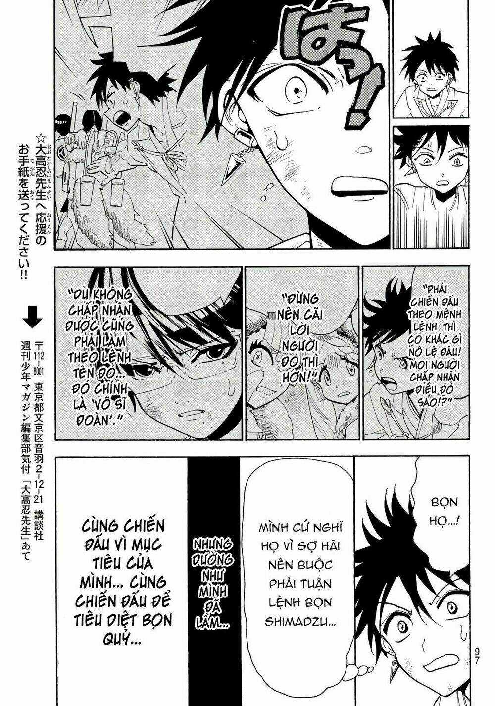 Orient Chapter 59 trang 17