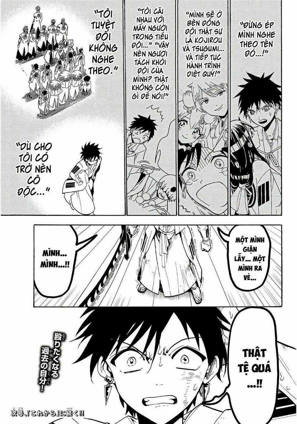 Orient Chapter 59 trang 19