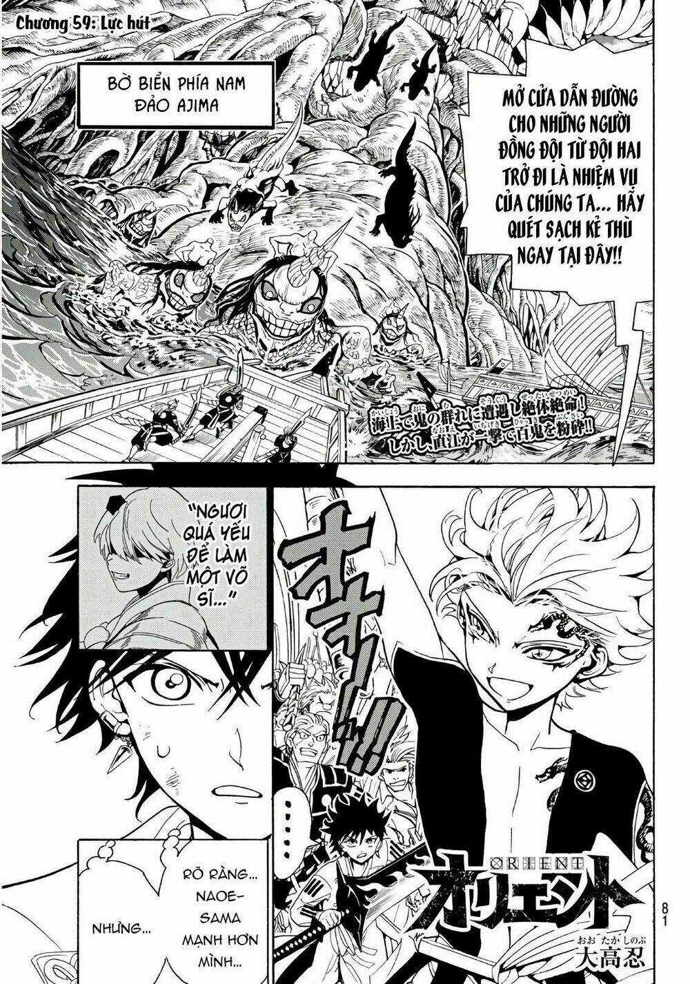 Orient Chapter 59 trang 2