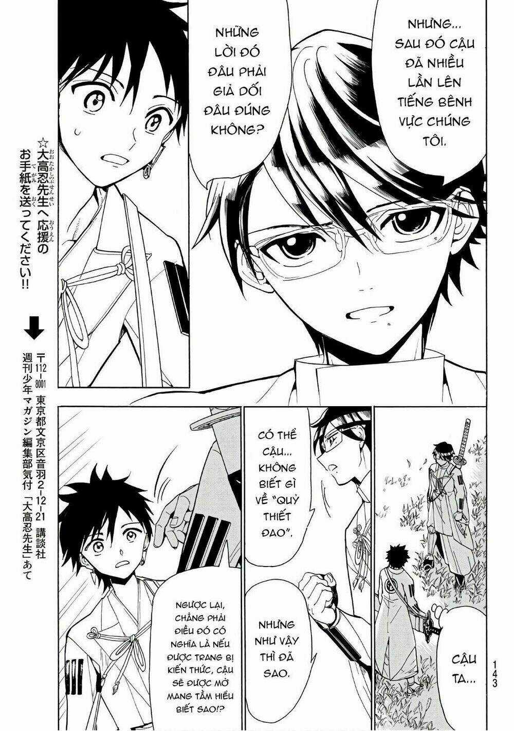 Orient Chapter 60 trang 12