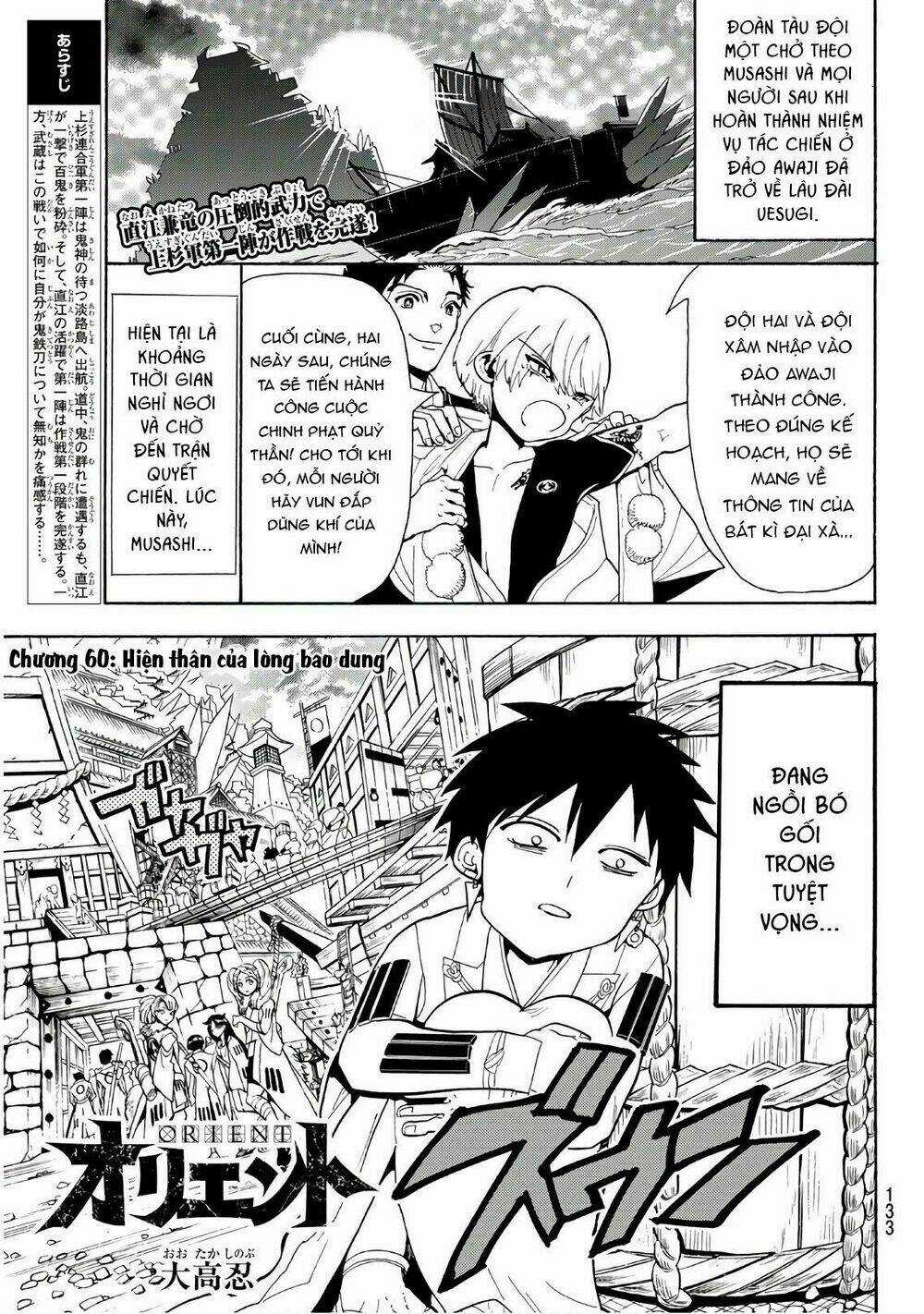 Orient Chapter 60 trang 2