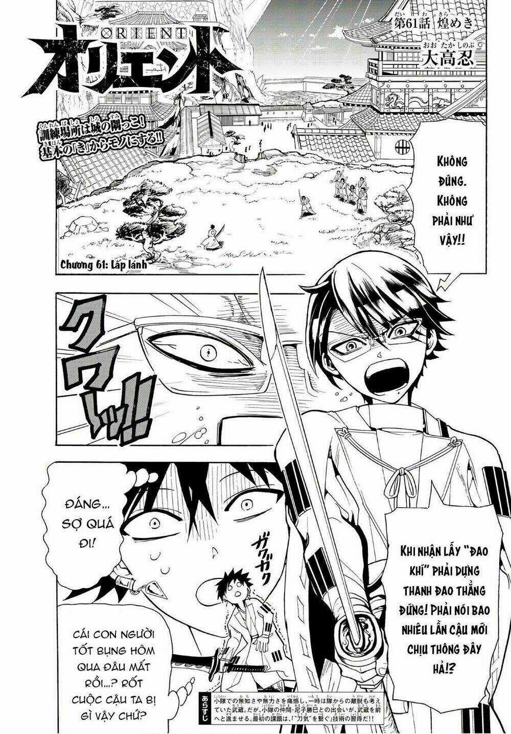 Orient Chapter 61 trang 2