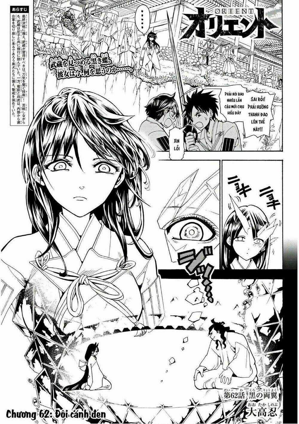 Orient Chapter 62 trang 2