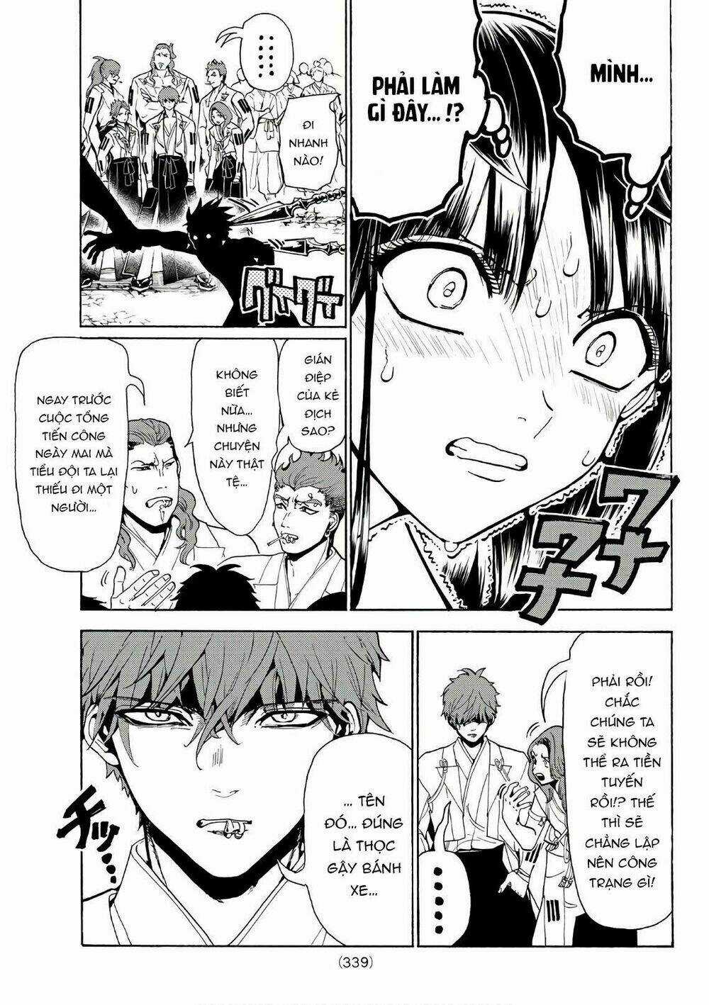 Orient Chapter 63 trang 16