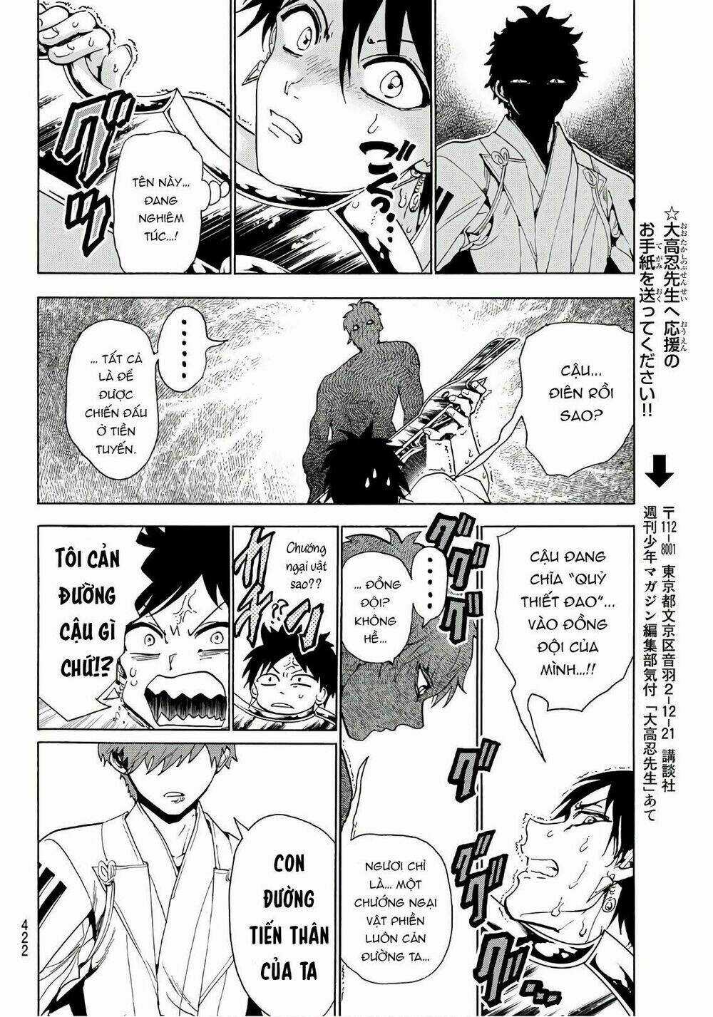 Orient Chapter 64 trang 13