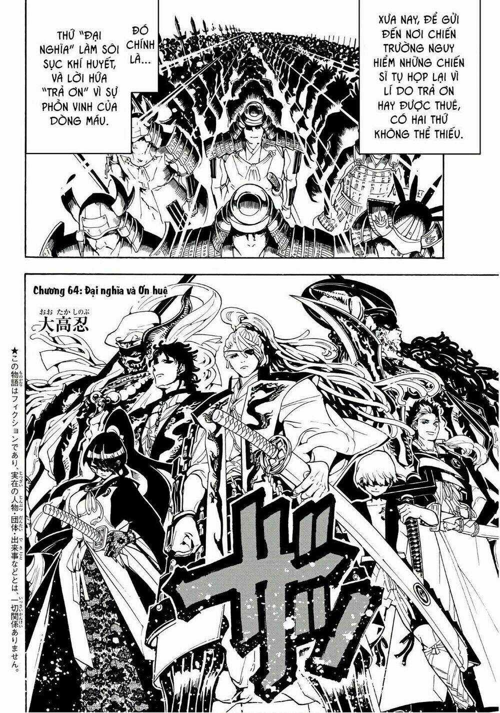 Orient Chapter 64 trang 3