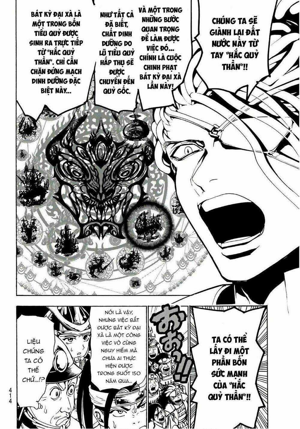 Orient Chapter 64 trang 5