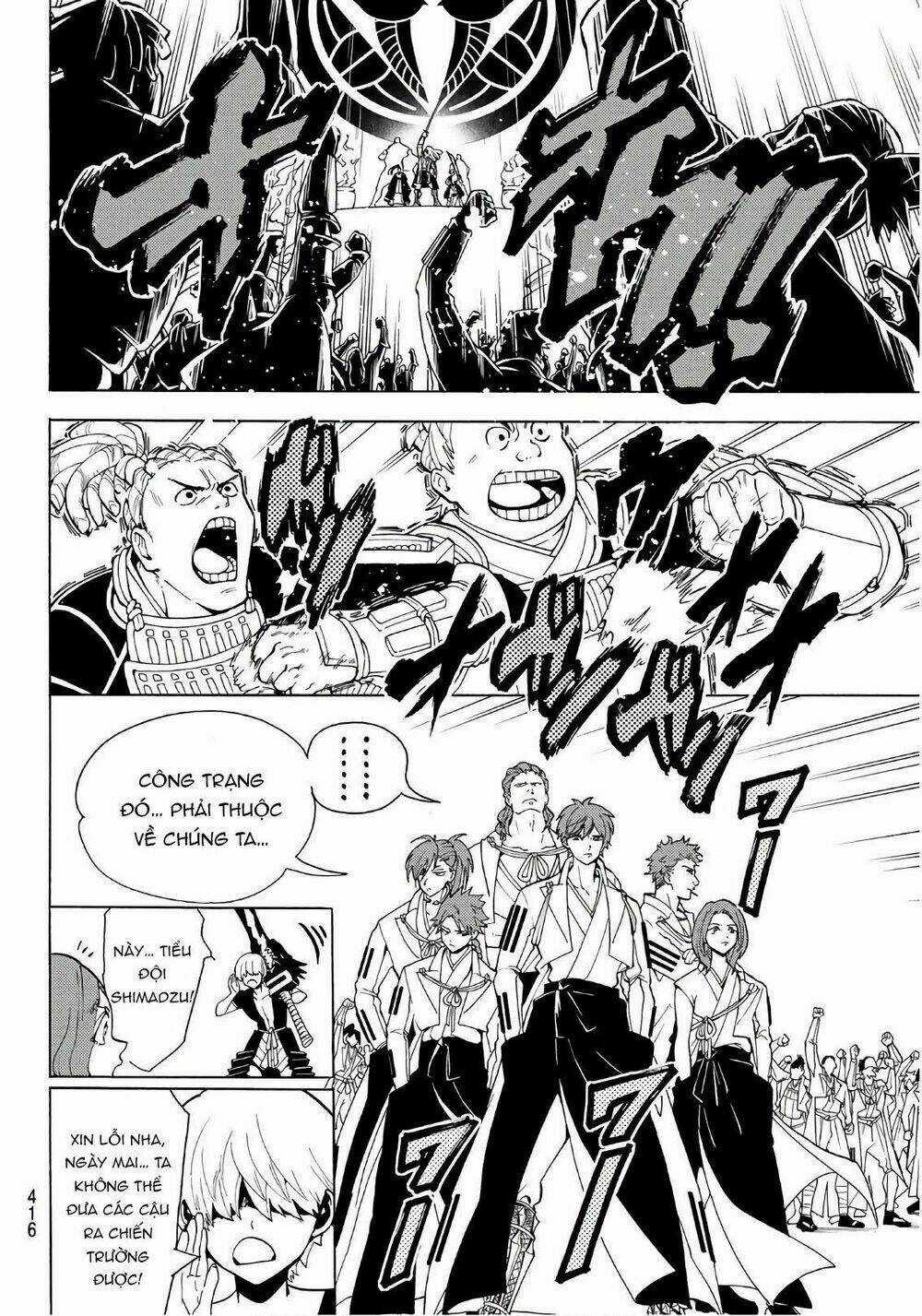 Orient Chapter 64 trang 7