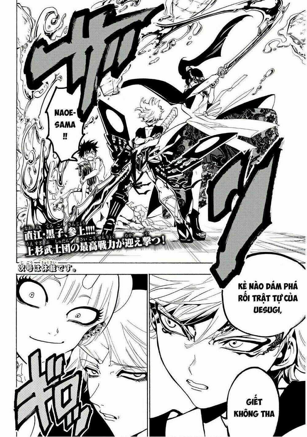 Orient Chapter 65 trang 19