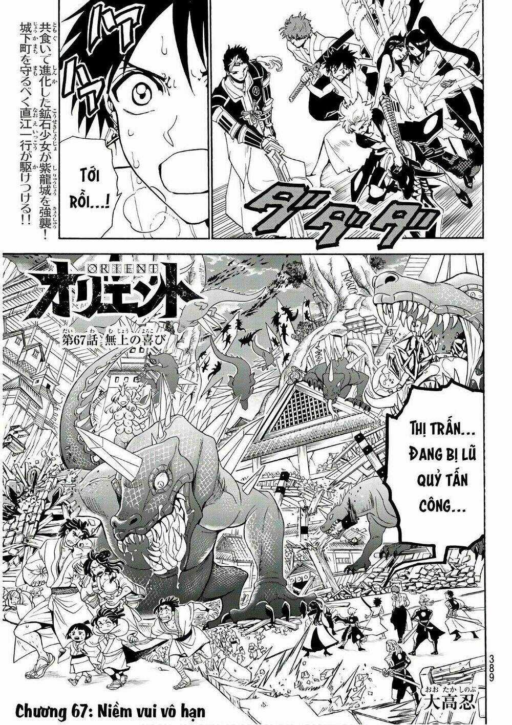 Orient Chapter 67 trang 2