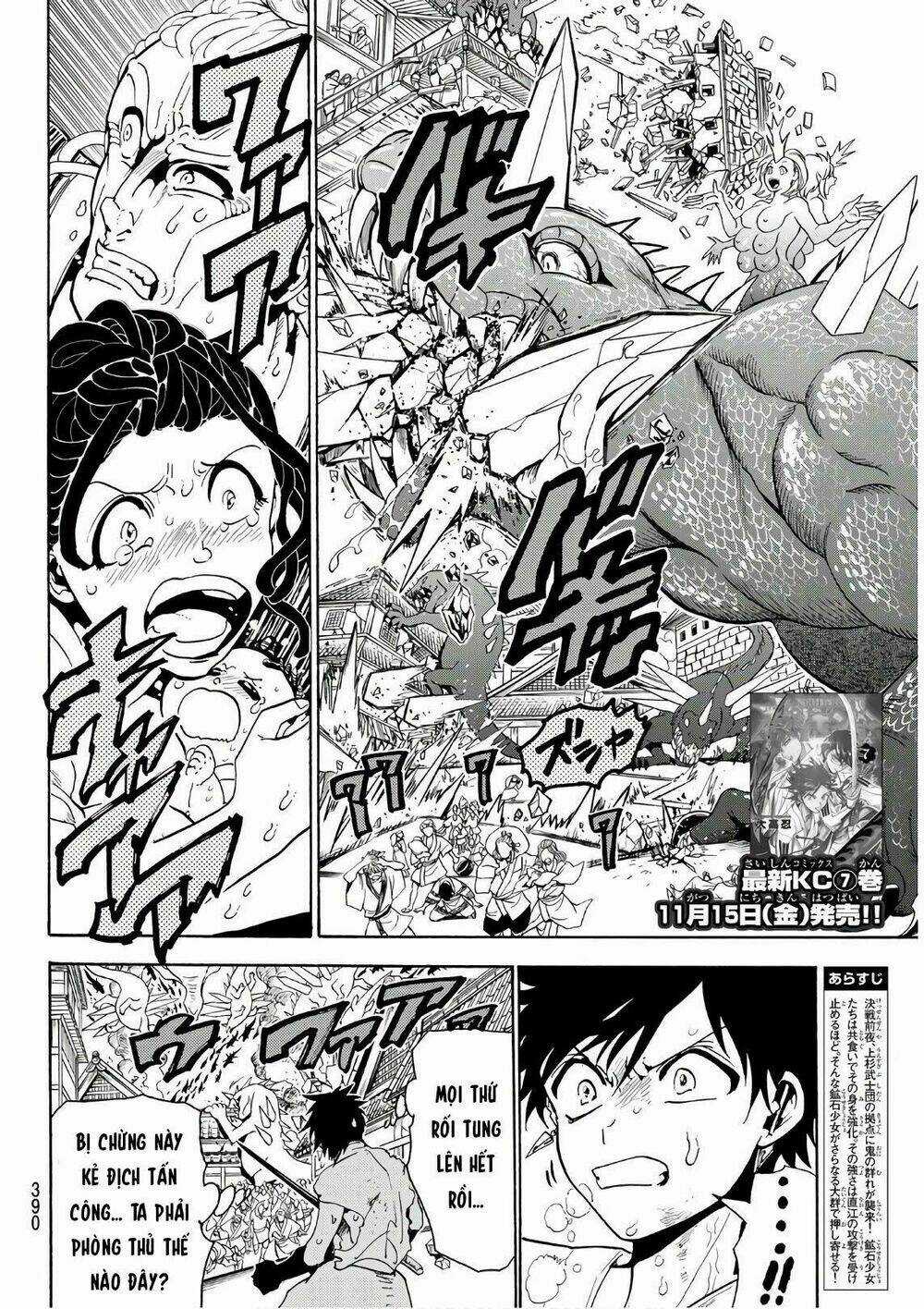 Orient Chapter 67 trang 3