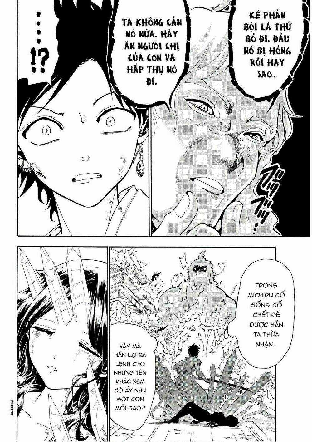 Orient Chapter 67 trang 7