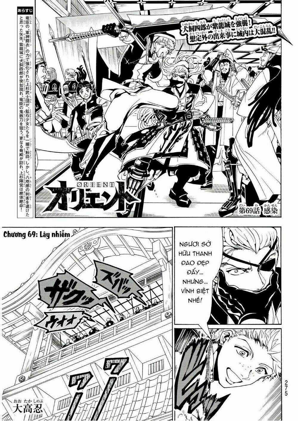 Orient Chapter 69 trang 2