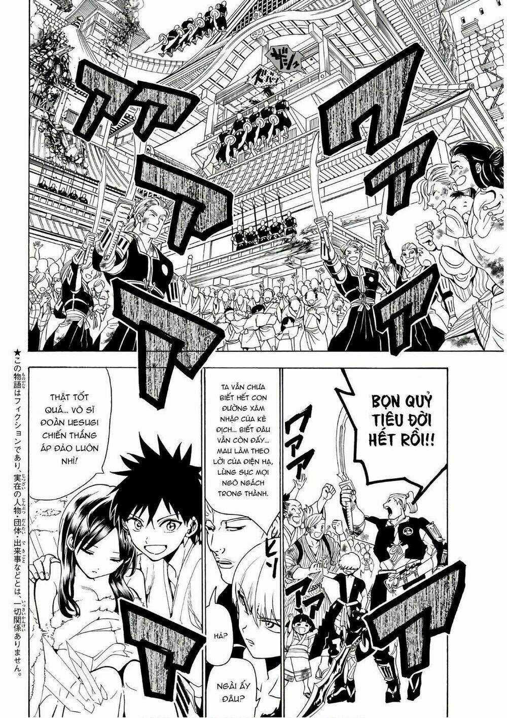 Orient Chapter 69 trang 3