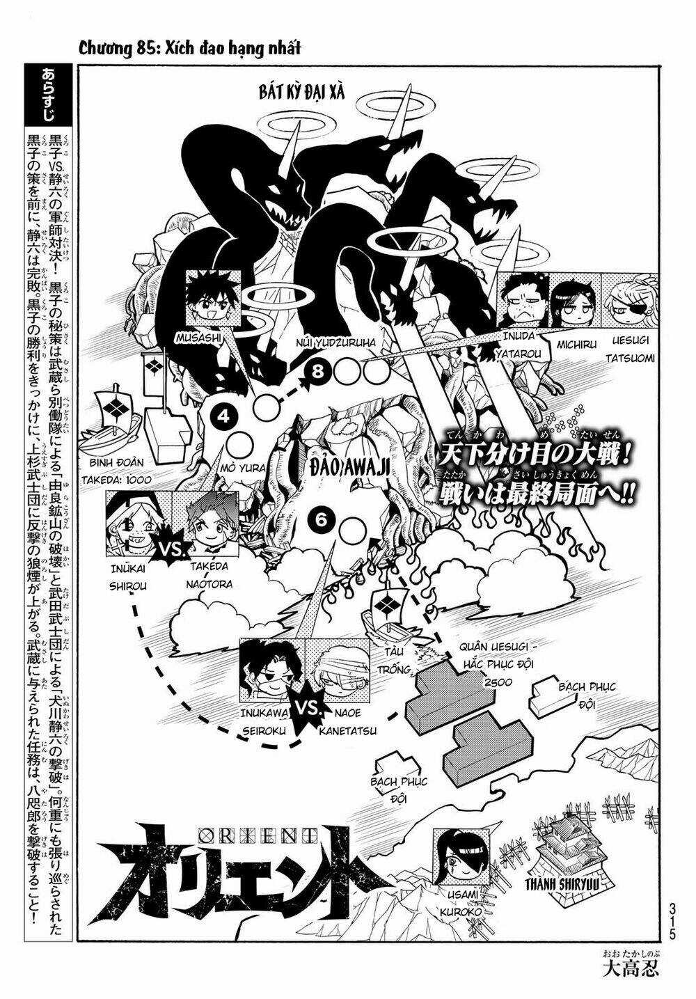Orient Chapter 85 trang 3