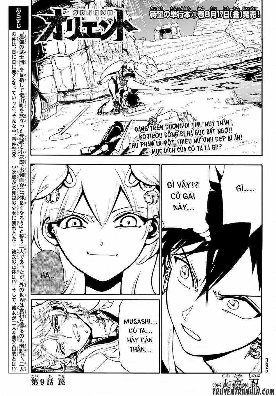 Orient Chapter 9 trang 1