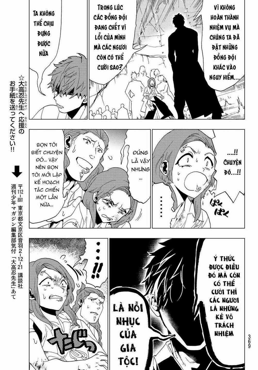 Orient Chapter 99 trang 13