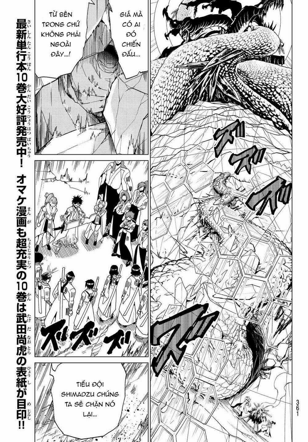 Orient Chapter 99 trang 5