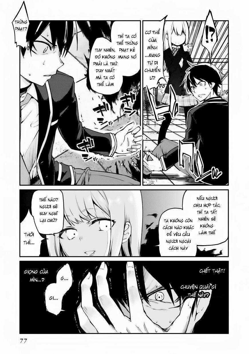 Oroka na Tenshi wa Akuma to Odoru Chapter 2 trang 6