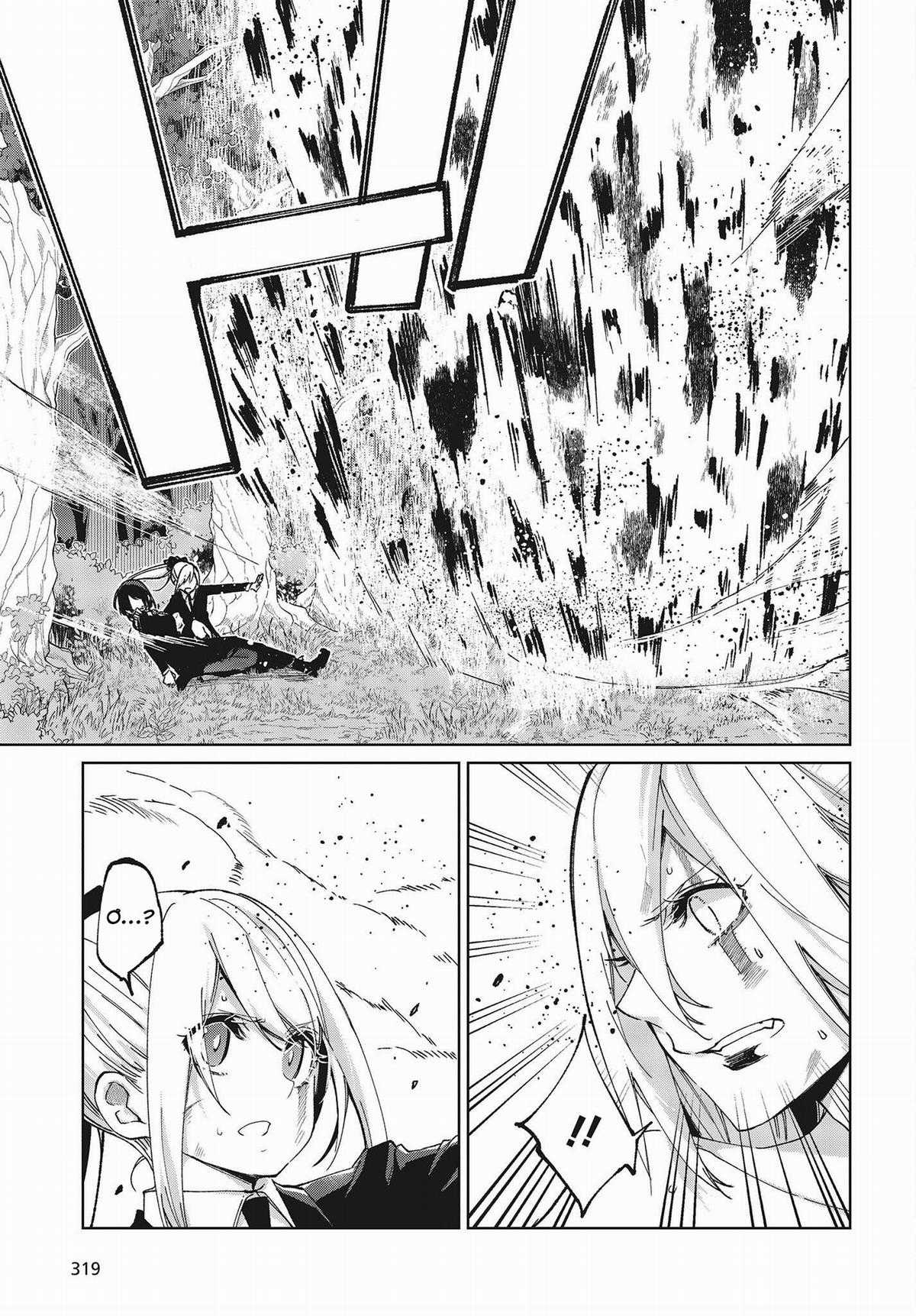 Oroka na Tenshi wa Akuma to Odoru Chapter 73 trang 32