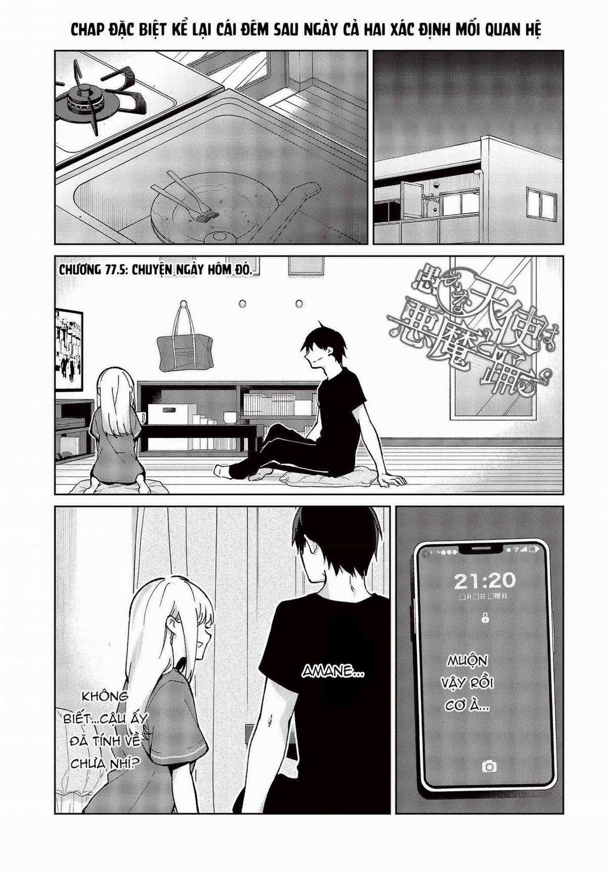 Oroka na Tenshi wa Akuma to Odoru Chapter 77.5 trang 2