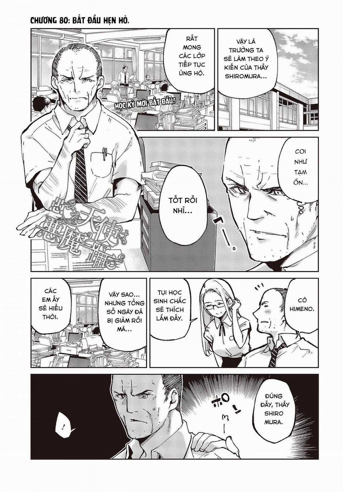 Oroka na Tenshi wa Akuma to Odoru Chapter 80 trang 2