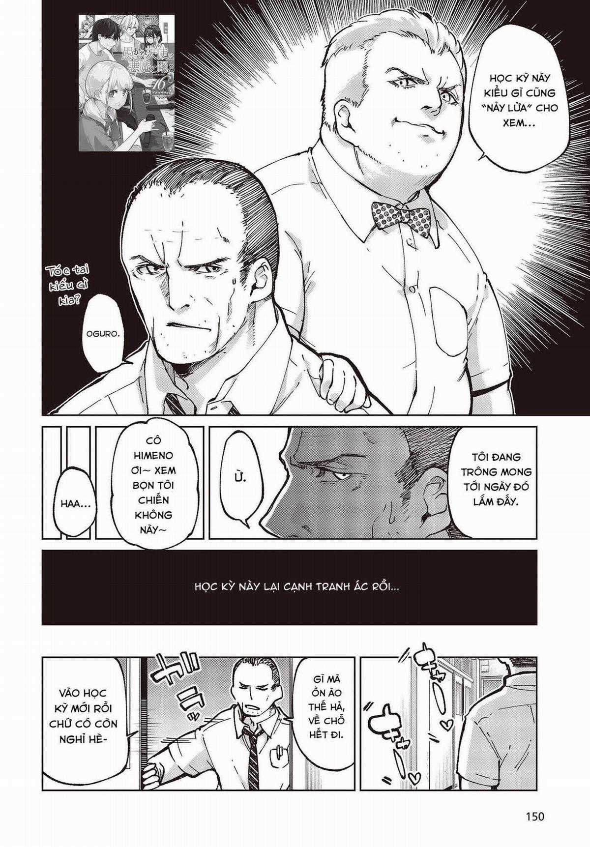 Oroka na Tenshi wa Akuma to Odoru Chapter 80 trang 3