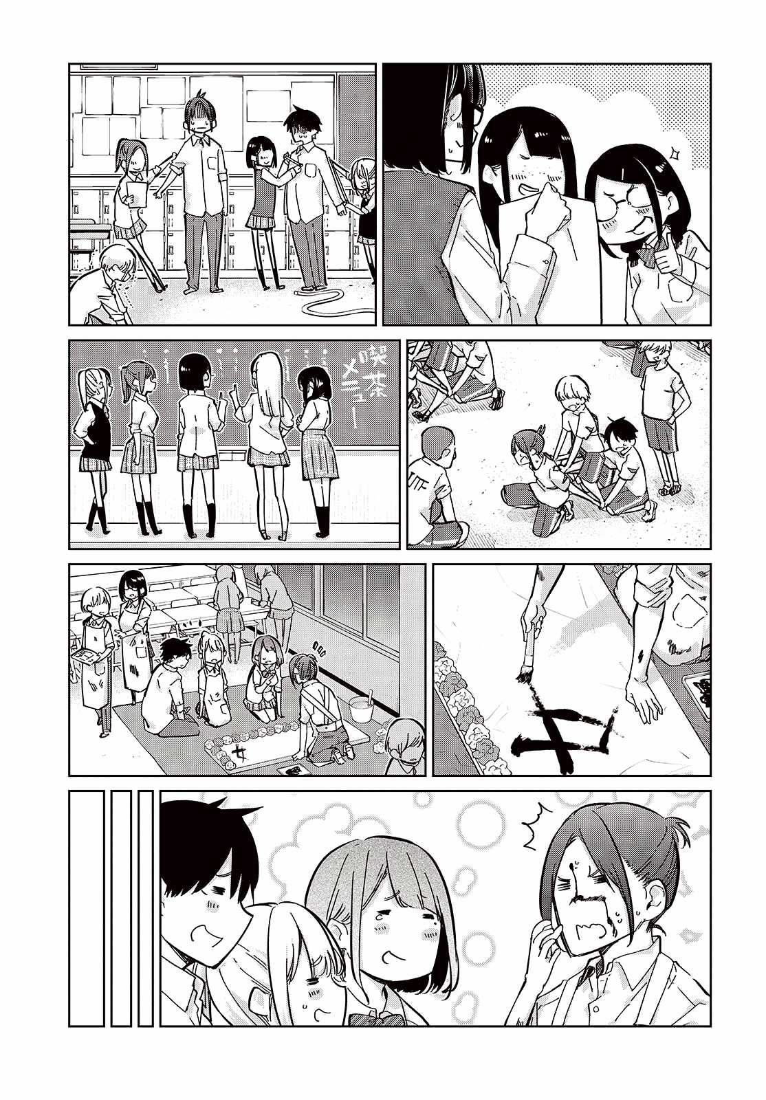 Oroka na Tenshi wa Akuma to Odoru Chapter 85 trang 32