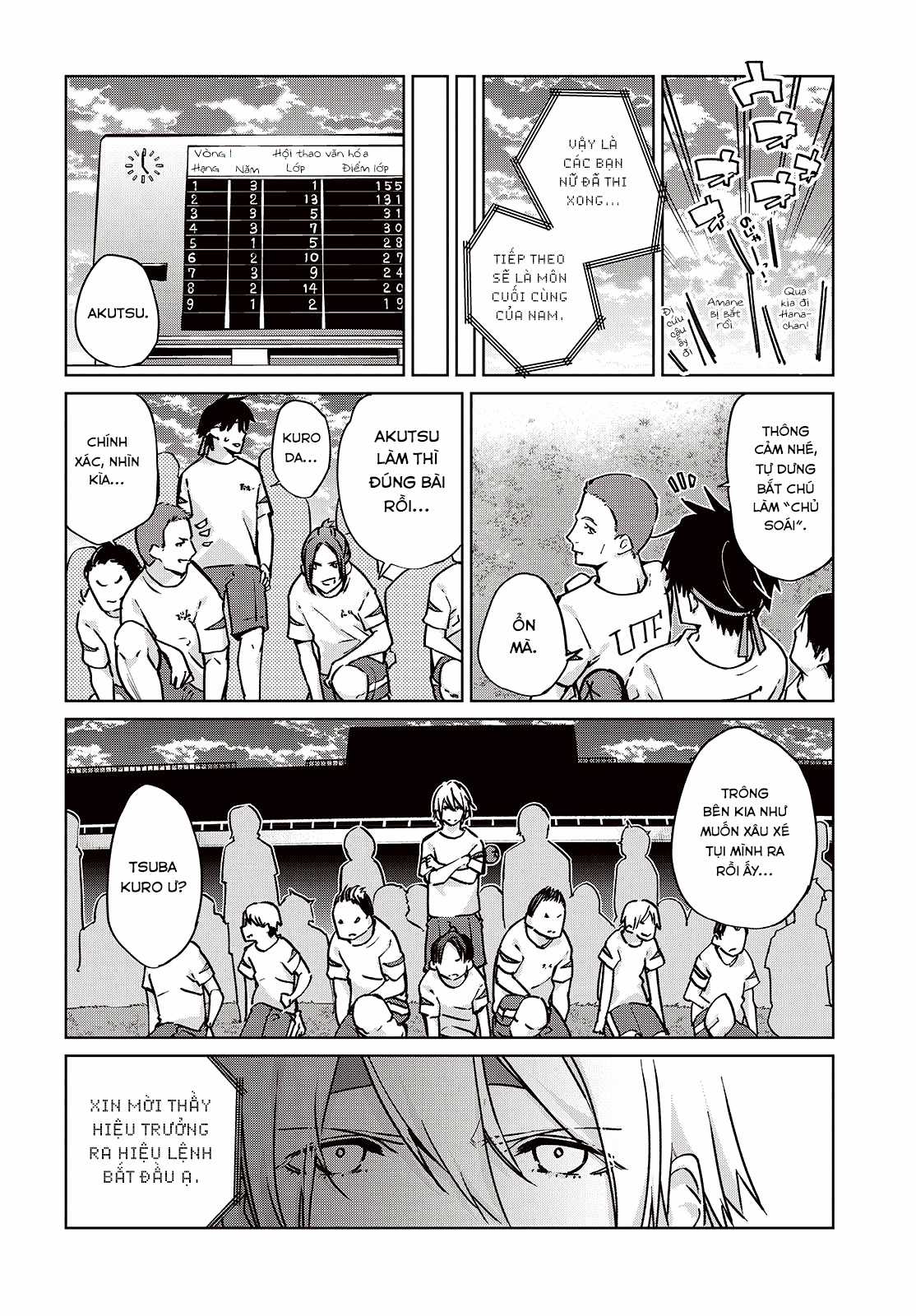 Oroka na Tenshi wa Akuma to Odoru Chapter 87 trang 17