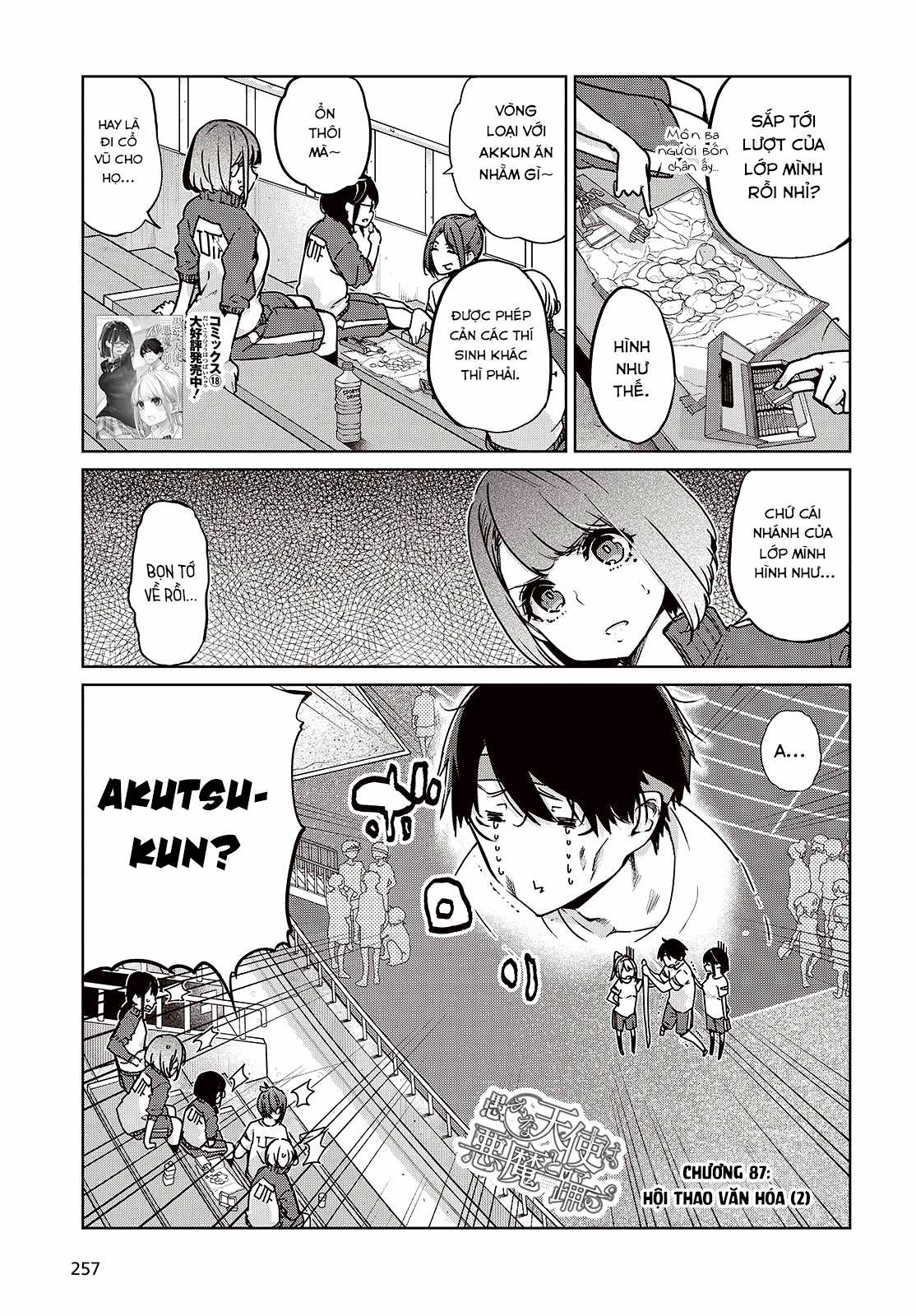 Oroka na Tenshi wa Akuma to Odoru Chapter 87 trang 2