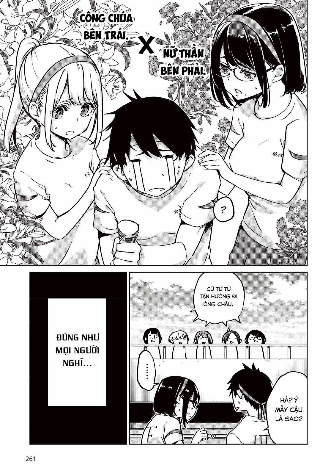 Oroka na Tenshi wa Akuma to Odoru Chapter 87 trang 6