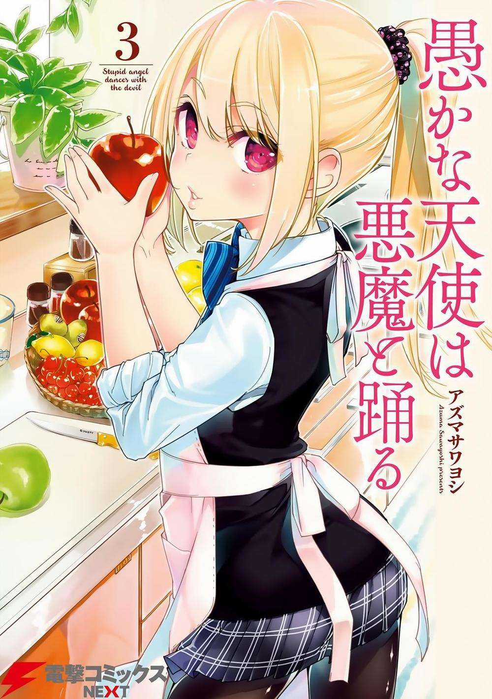 Oroka na Tenshi wa Akuma to Odoru Chapter 9 trang 2