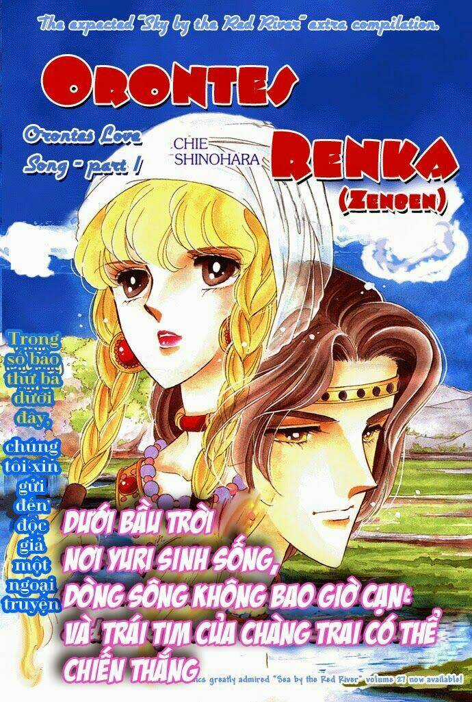 Orontes Renka (Anatolia Story side story) Chapter 1 trang 3