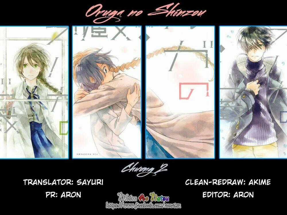 Oruga No Shinzou Chapter 2 trang 0