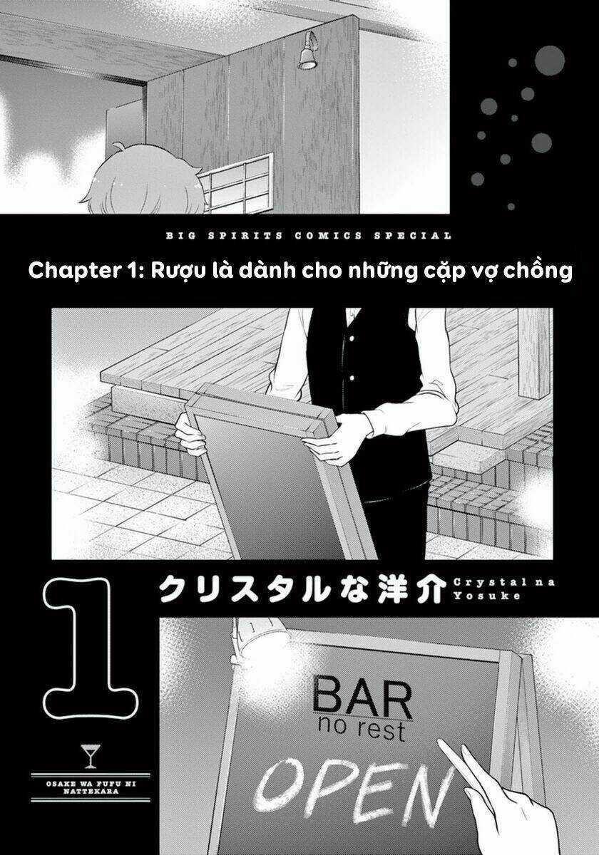 Osake Wa Fuufu Ni Natte Kara Chapter 1 trang 5