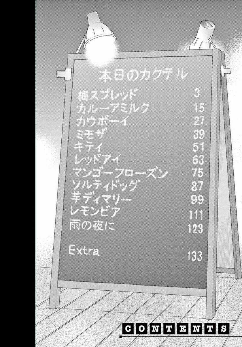 Osake Wa Fuufu Ni Natte Kara Chapter 1 trang 6