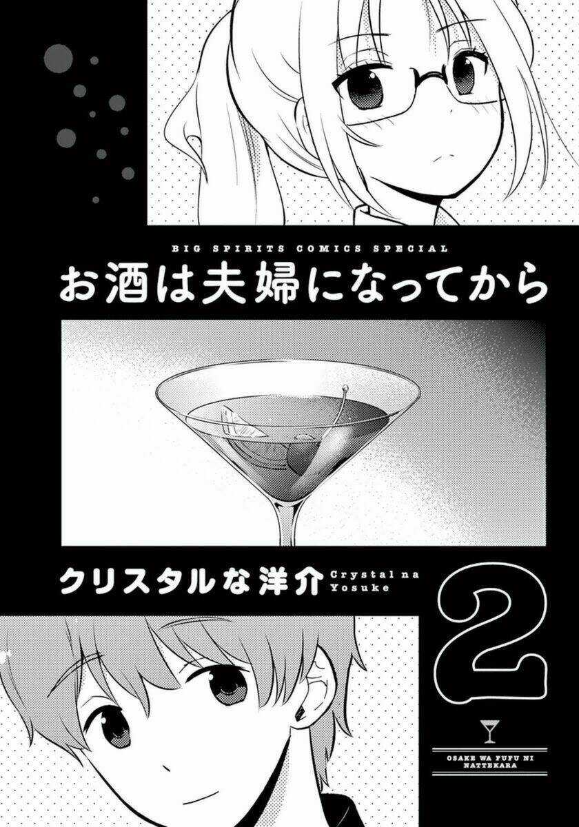 Osake Wa Fuufu Ni Natte Kara Chapter 12 trang 5