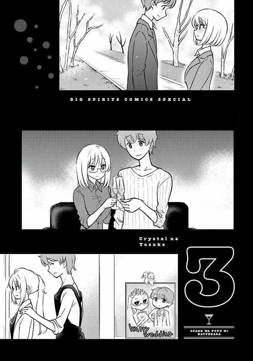Osake Wa Fuufu Ni Natte Kara Chapter 23 trang 5