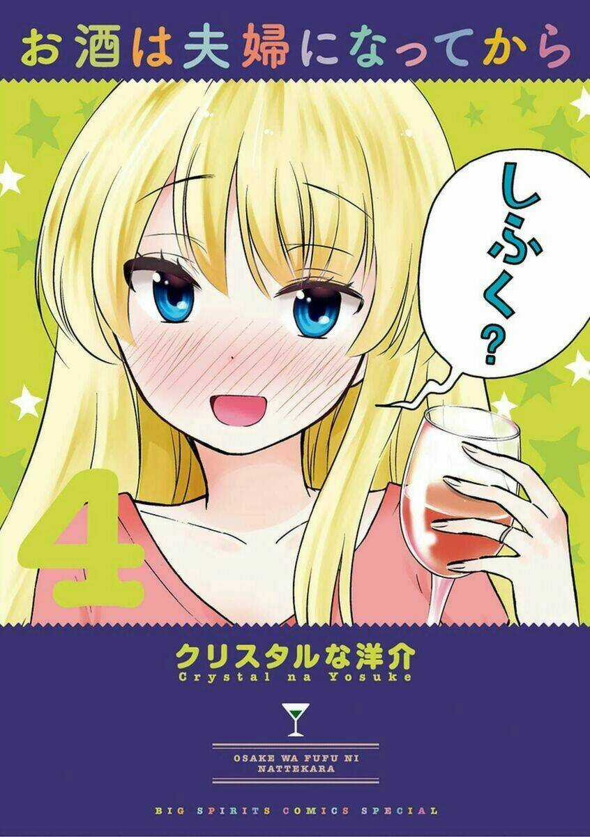 Osake Wa Fuufu Ni Natte Kara Chapter 34 trang 2