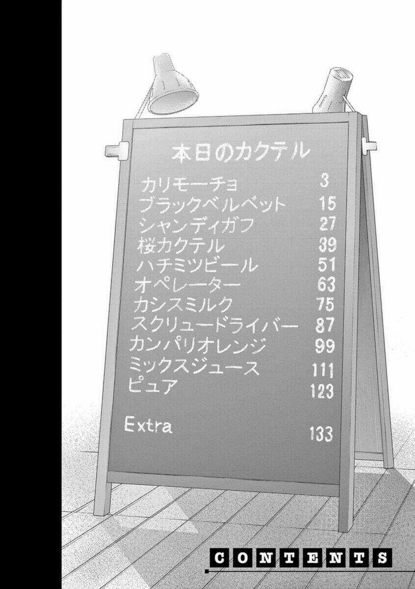 Osake Wa Fuufu Ni Natte Kara Chapter 34 trang 5