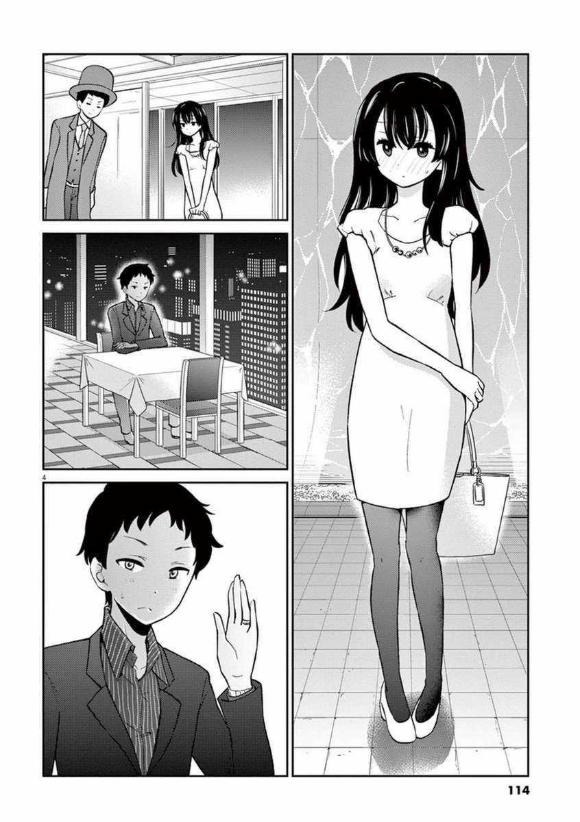 Osake Wa Fuufu Ni Natte Kara Chapter 43 trang 4