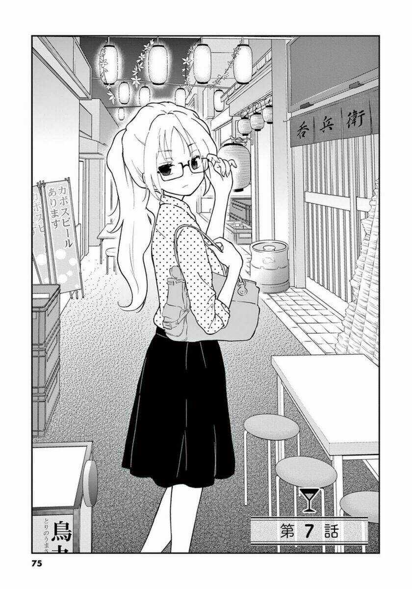 Osake Wa Fuufu Ni Natte Kara Chapter 7 trang 3