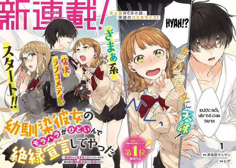 Osananajimi Kanojo No Morahara Ga Hidoin De Zetsuen Sengen Shite Yatta Chapter 1 trang 2